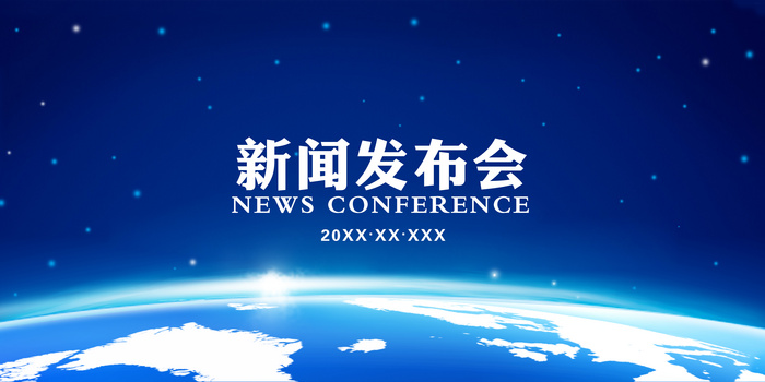 中国企业报道＿企业新闻综合门户网站