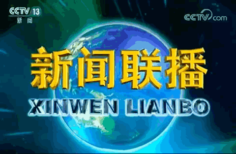 【新闻动态】金钼光明：创新废旧物资处置模式 市场化竞标激活资产价值